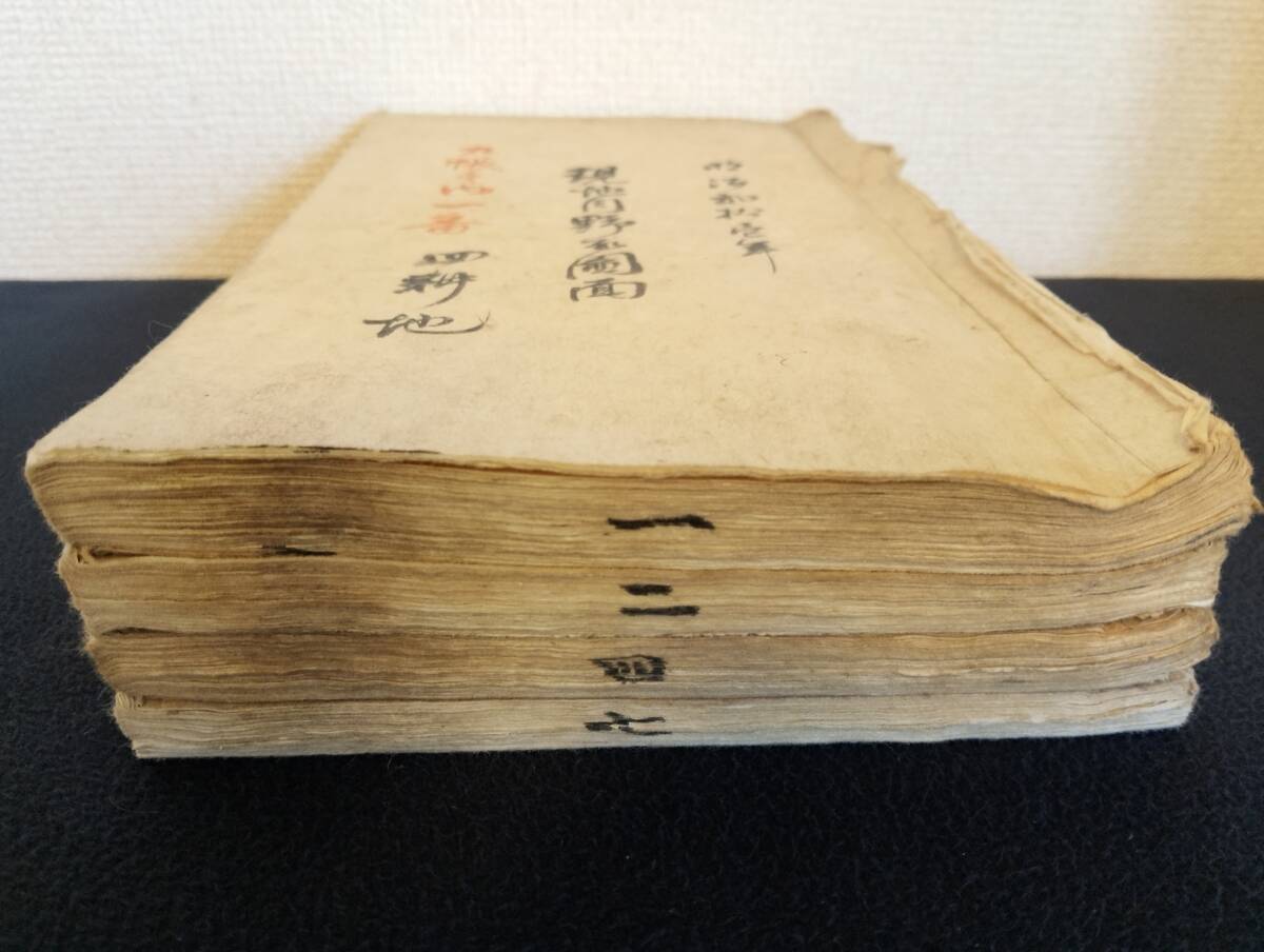 明治21年:長野県村落の現地目野取図面4冊/和本 古文書【A2509-30】拍卖