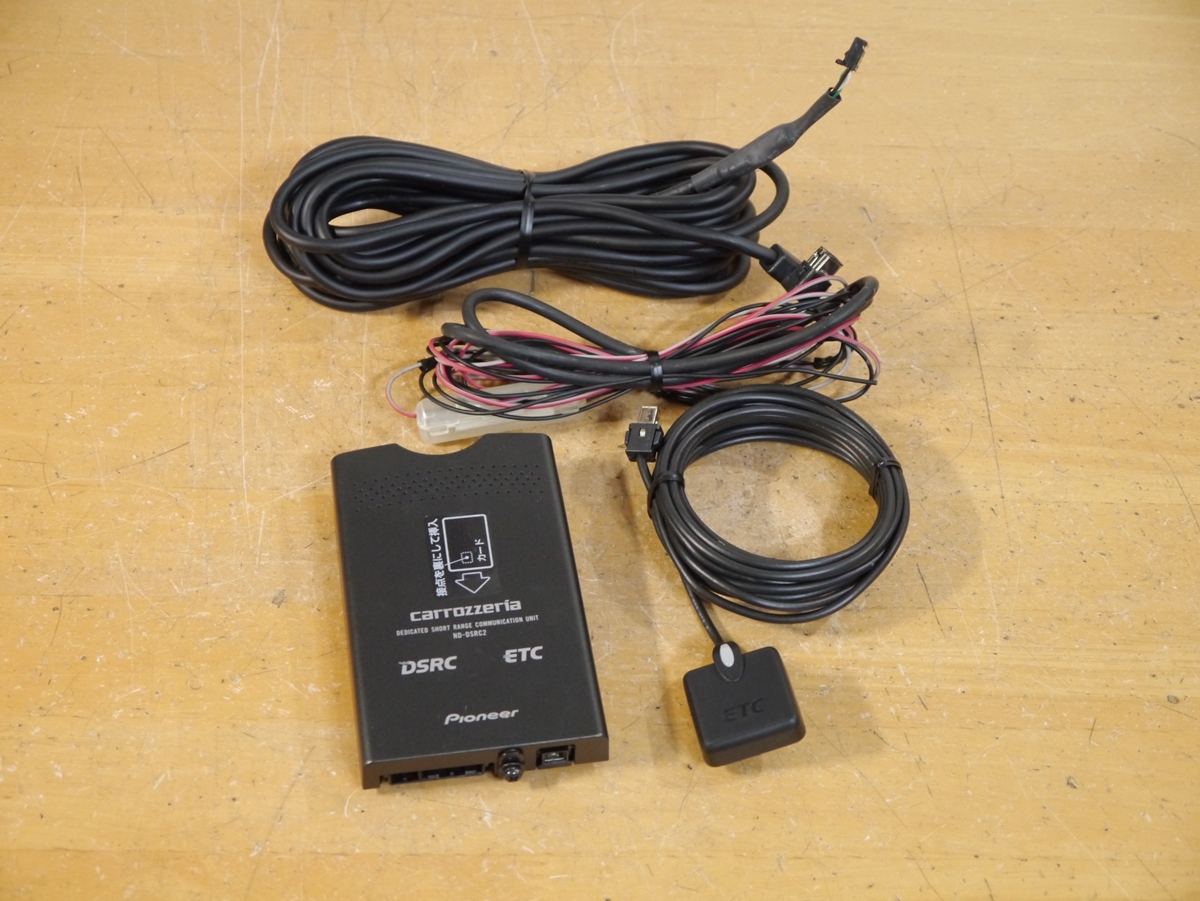 【0918】 ND-DSRC2(ETC2.0) ナビ連動ETC車載器 アンテナ分離型 carrozzeriaカロッツェリア拍卖