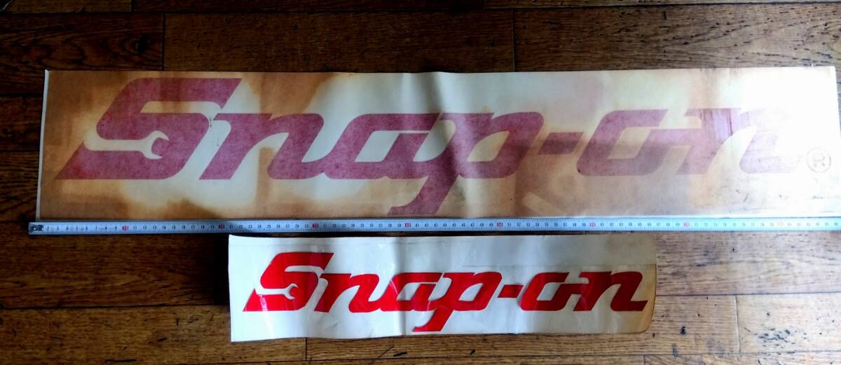 新品 超特大Snap-on スナップオン ステッカー 切り文字大80㎝ 切り文字小47㎝ メンテナンス 工具拍卖