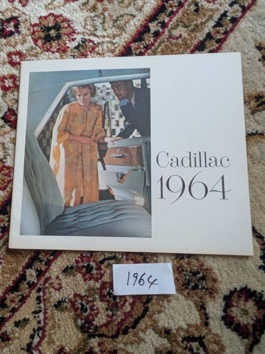 キャデラック カタログ 1964年 オリジナル USA版 貴重!!拍卖