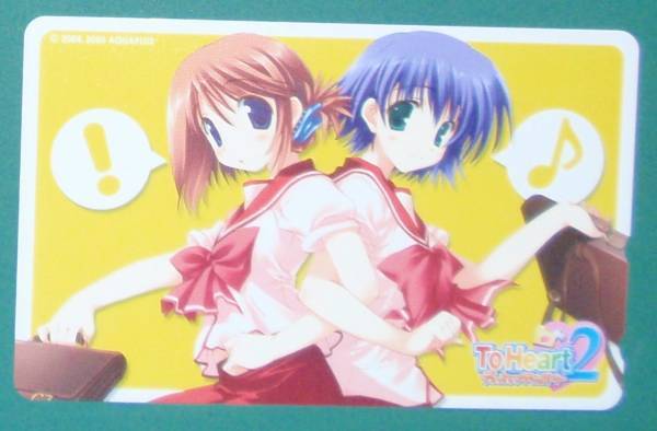 #:テレカ「ToHeart2 C/トゥハート2」【甘露樹】拍卖