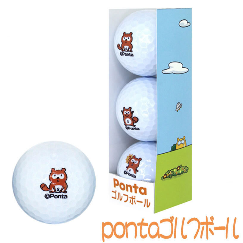 PONTA ゴルフボール BALL094 デザイン 【IR】拍卖