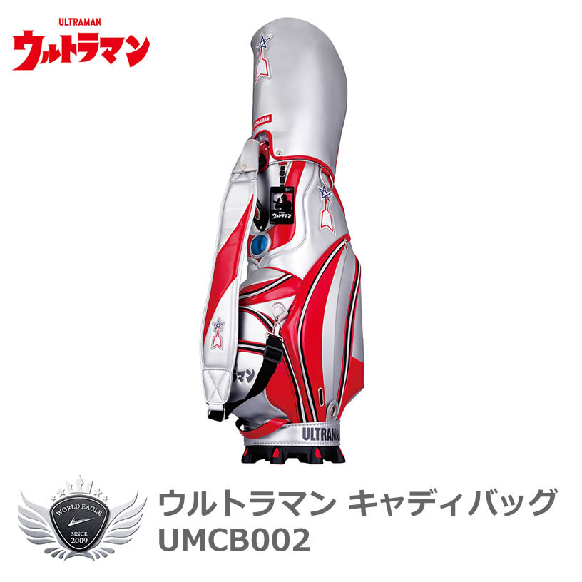 ウルトラマン 9.5型メンズキャディバッグ UMCB002 【IR】拍卖