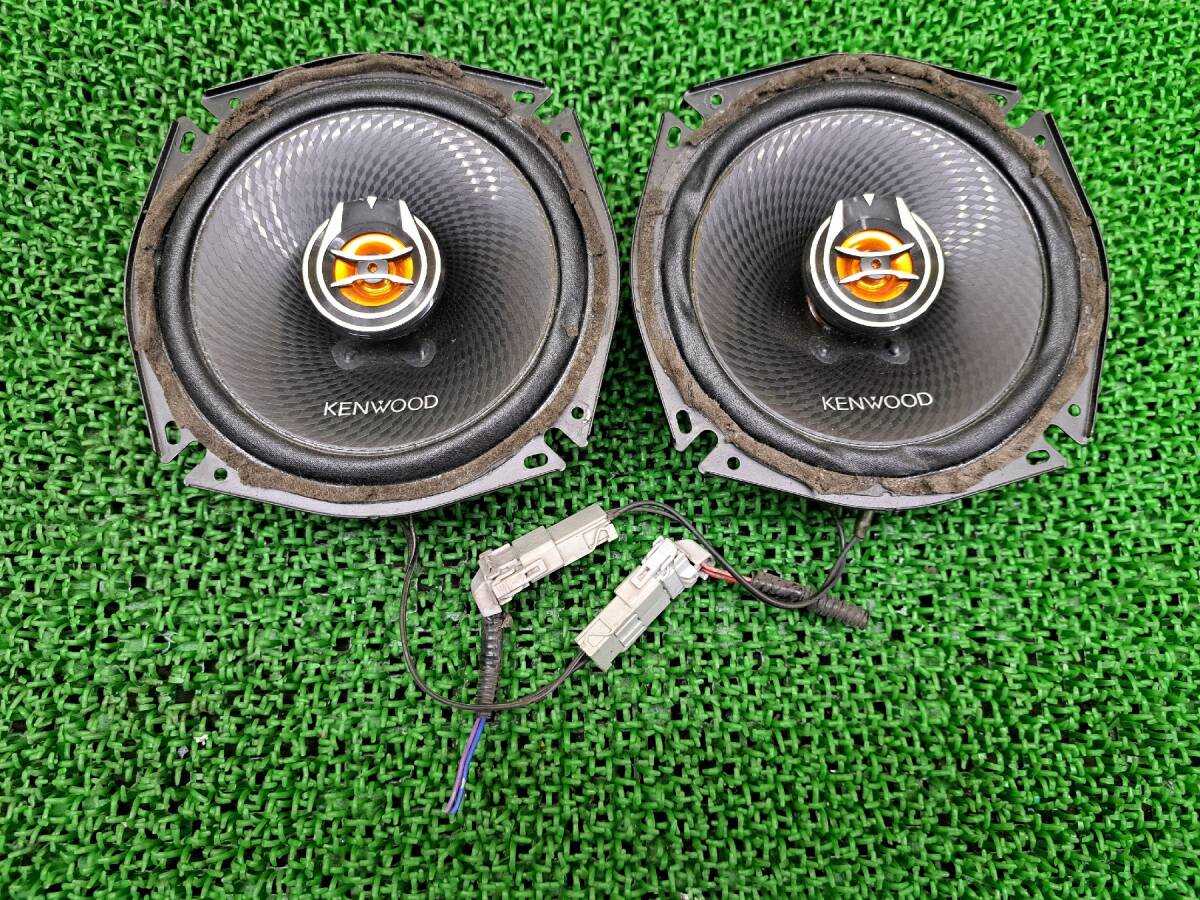 904 KENWOOD ケンウッド 17cm スピーカー 2個 左右 セット KFC-RS173拍卖