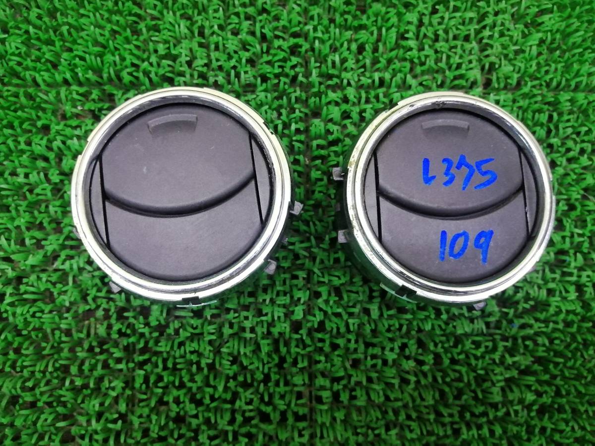 ☆送料¥600 109 ダイハツ 純正 タント カスタム L375S メッキ エアコンルーバー 左右 セット拍卖