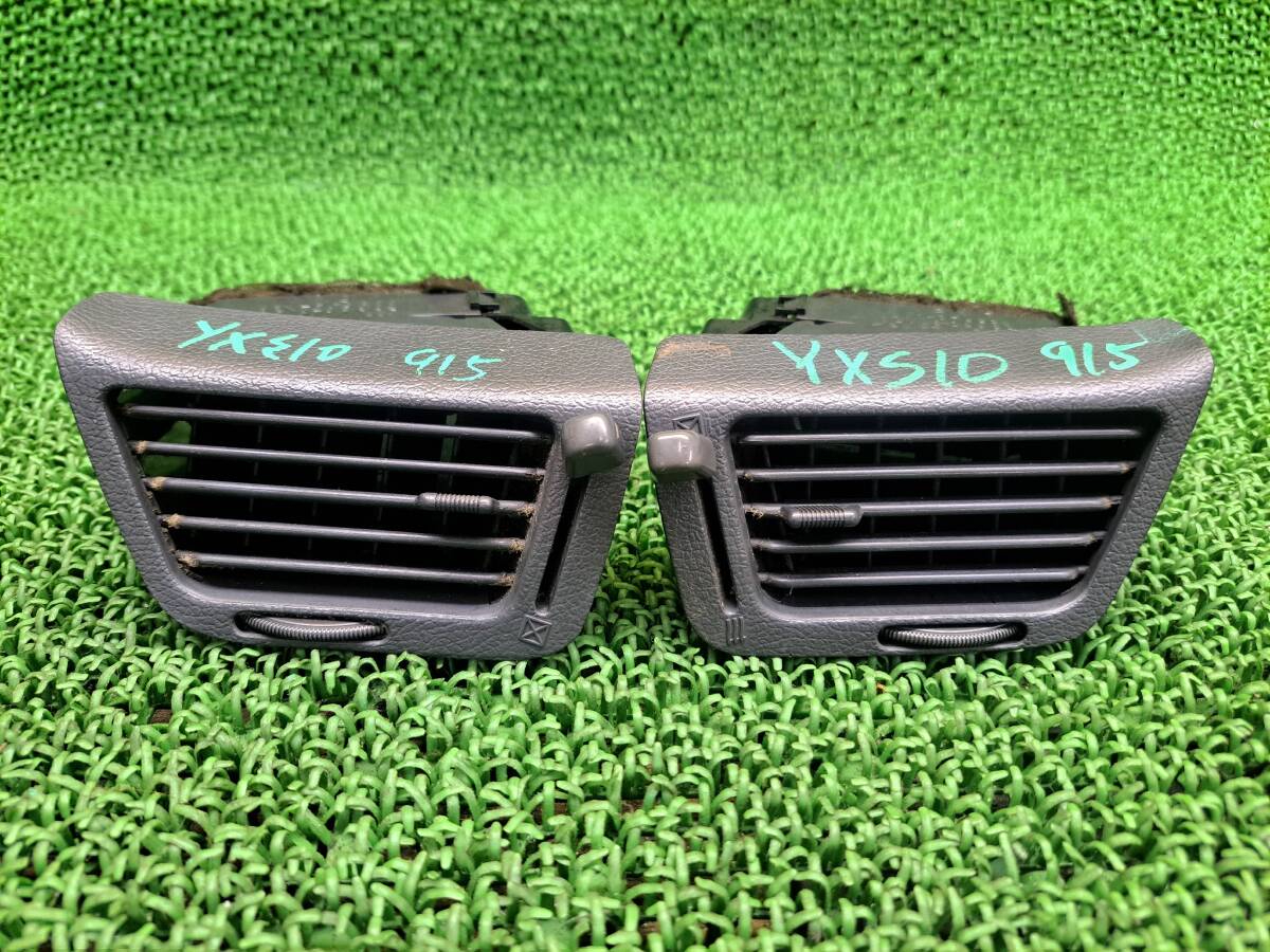 915 トヨタ コンフォート YXS11 YXS10 SXS11 純正 エアコン 吹き出し口 左右 セット エアコン クーラー ルーバー 左 右 送風口拍卖