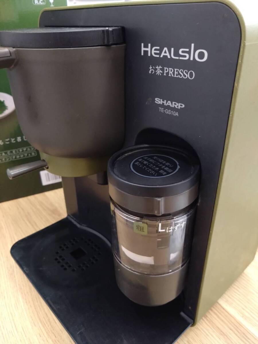 SHARP/シャープ HELCIO ヘルシオ お茶 PRESSO お茶メーカー TE-GS10A拍卖
