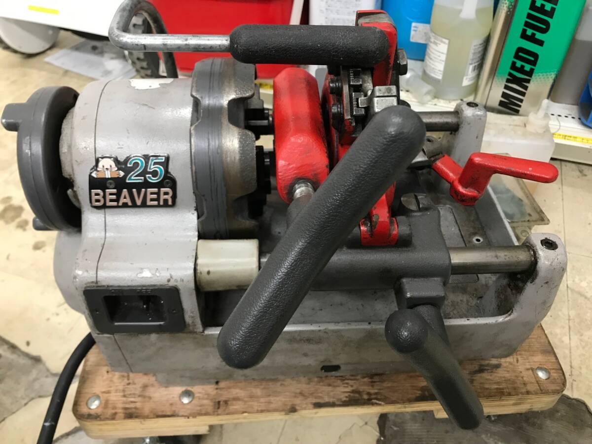 【発送不可】【店頭引取限定】【中古品】Asada ねじ切り機 パイプマシン BEAVER25 ITLDFJU69SHG拍卖