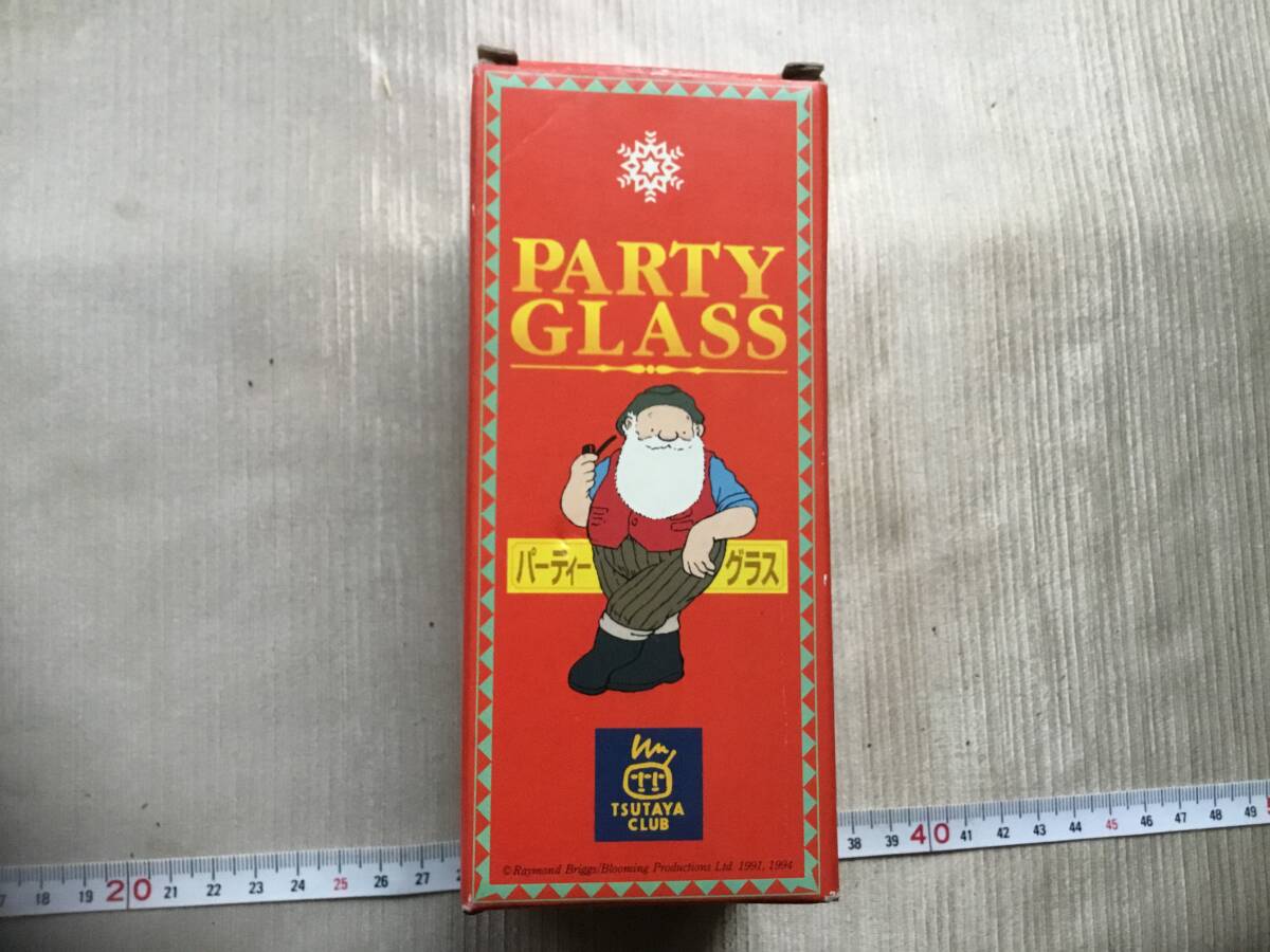 大珍品 TSUTAYA GLUB ツタヤ蔦屋 プレミアムプレゼントグッズ 「PARTY GLASS」 大変おしゃれなデザイン性 たいへん可愛らしい品拍卖