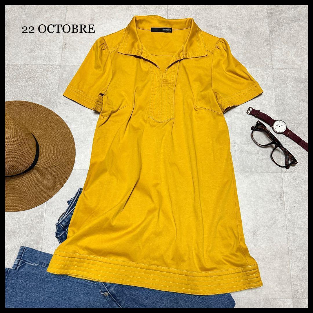 22 OCTOBRE オクトーブル チュニック 半袖 キーネック 光沢 マスタードイエロー M拍卖