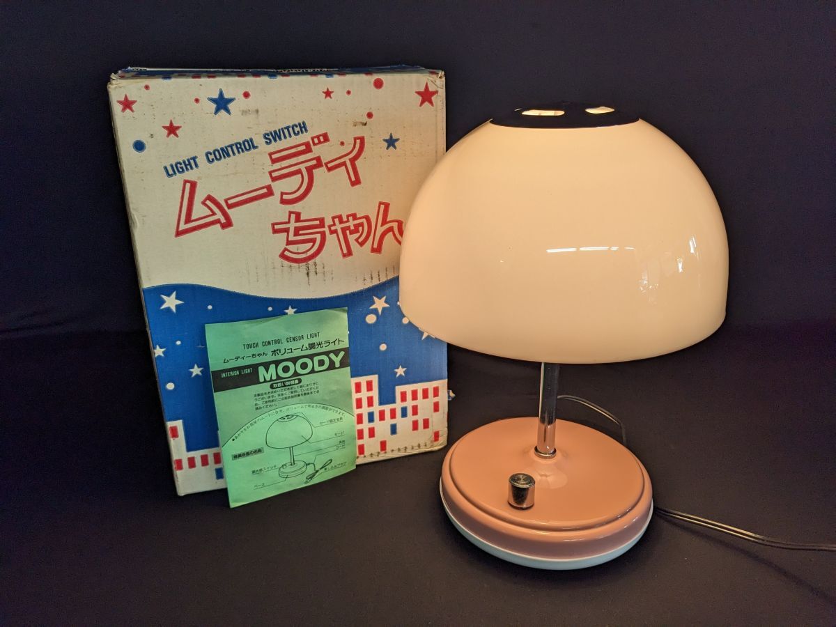 ii801■デッドストック 昭和レトロ家電 ムーディちゃん スタンドライト ナイトランプ ボリューム調光 ポストモダン エモい80年代/100拍卖