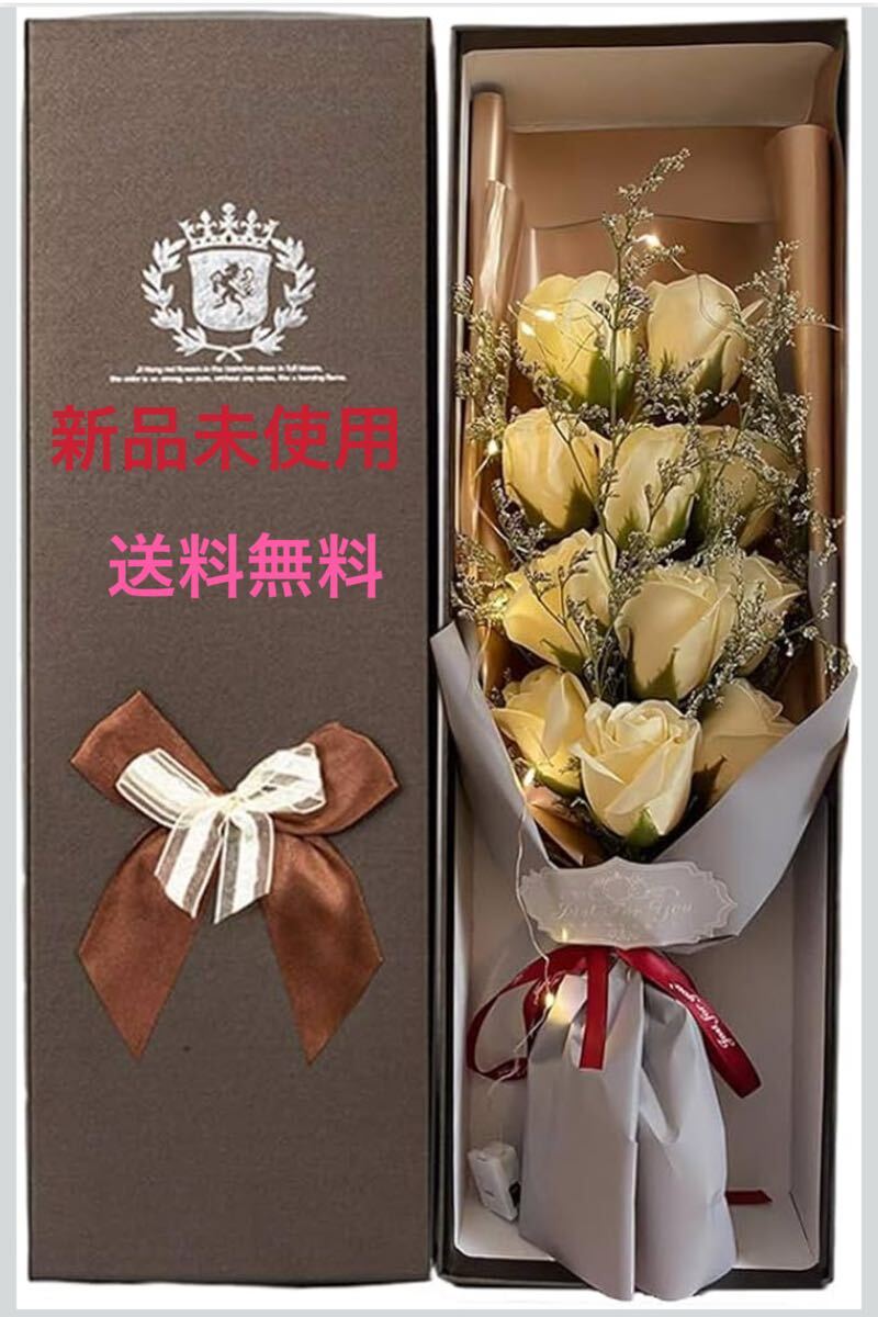 ソープフラワー 花束 ライト付き フラワーボックス 薔薇 シャンパン拍卖