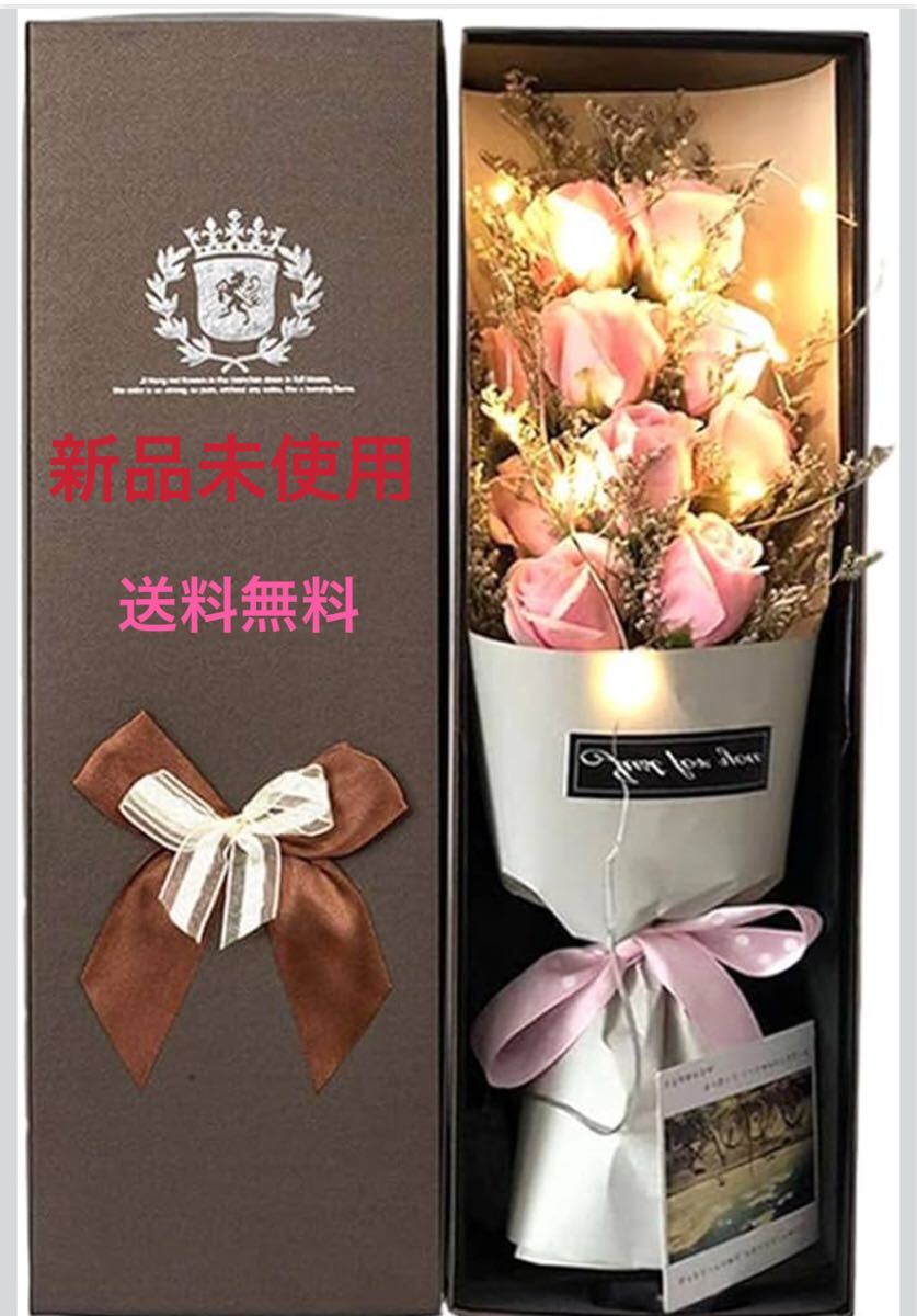 ソープフラワー 花束 ライト付き フラワーボックス 薔薇 ピンク拍卖