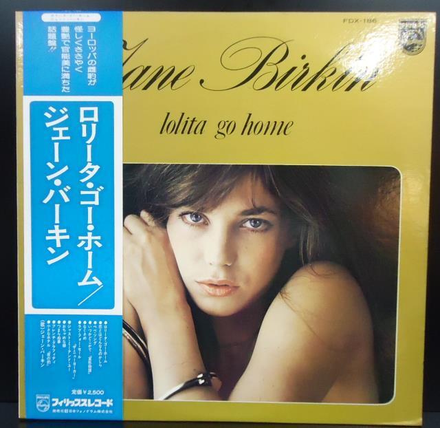 ジェーン・バーキン / ロリータ・ゴー・ホーム 国内盤 (帯付)拍卖
