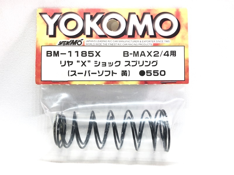 ヨコモ BM-1185X B-MAX2/4用 リヤ”X”ショックスプリング(スーパーソフト黄) ラジコンパーツ RCパーツ★M拍卖