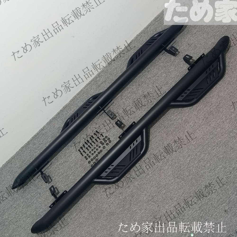 ジープ ラングラー JL(2018~2024年対応)サイドステップバー/サイドガードバー(サイドロックスライダー/バンパー付き)拍卖