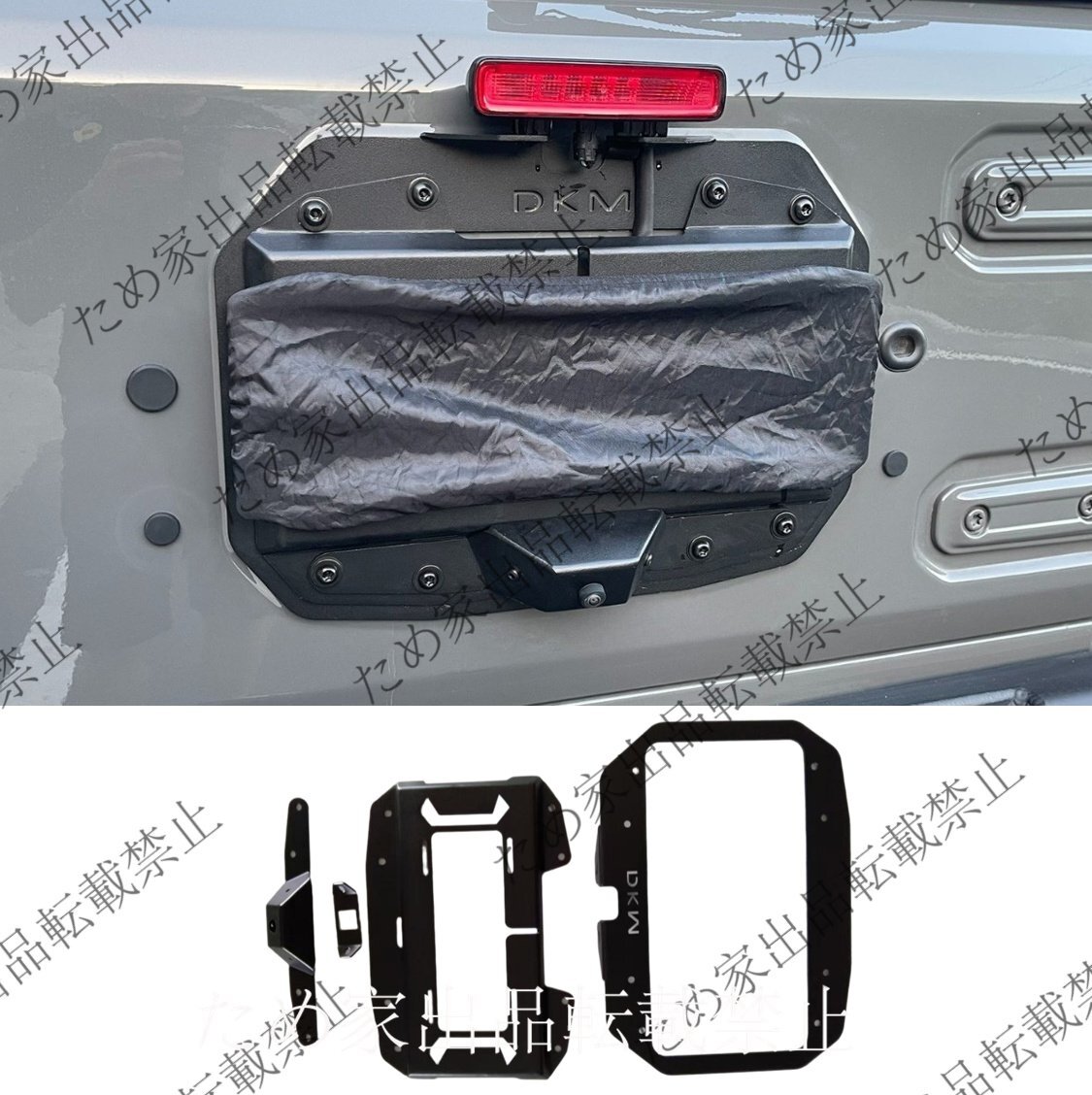 18-24年式 JEEP ラングラー JL 用 リアゲートカバー ナンバープレートマウント付き 3点セット アルミ製拍卖