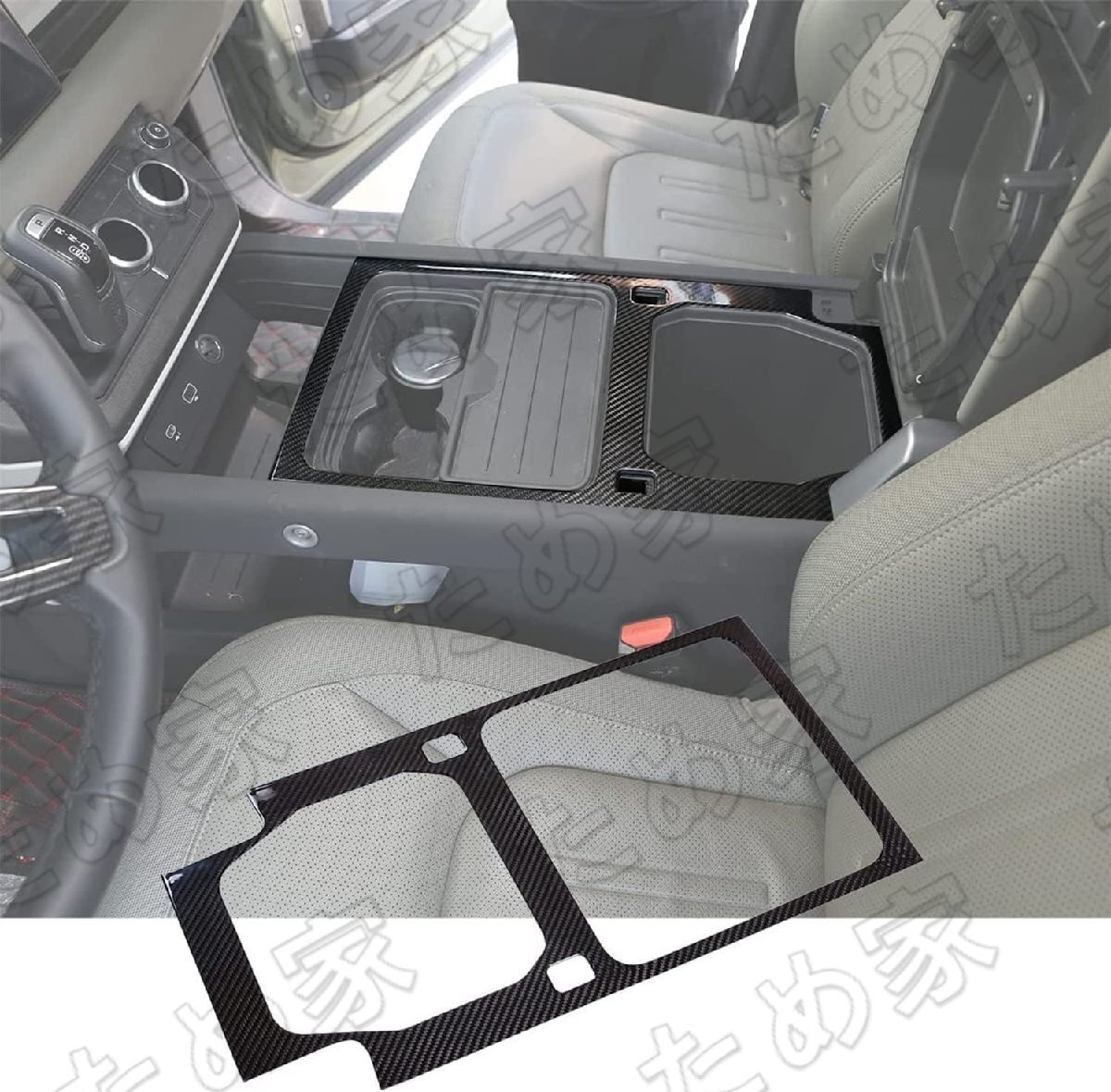 ランドローバーディフェンダー 90 110 20-24年 リアルカーボンファイバーセンターコンソールパネルフレームカバー (マグカップフレーム)拍卖