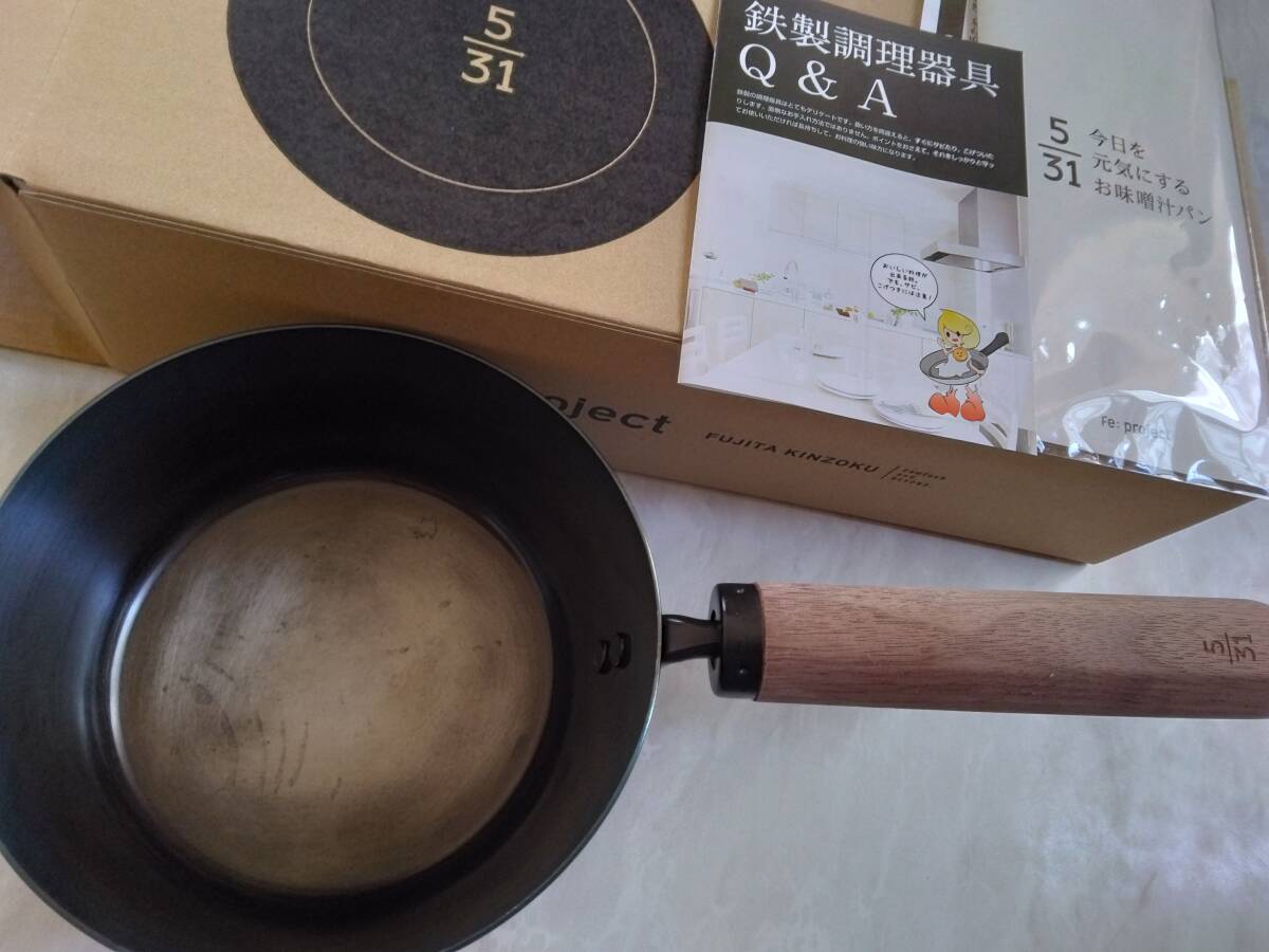 ☆藤田金属お味噌汁パン☆送料無料鉄鍋拍卖