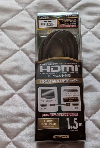 HIGH SPEED HDMIケーブル(イーサネット対応) ケーブル長さ 1.5m拍卖
