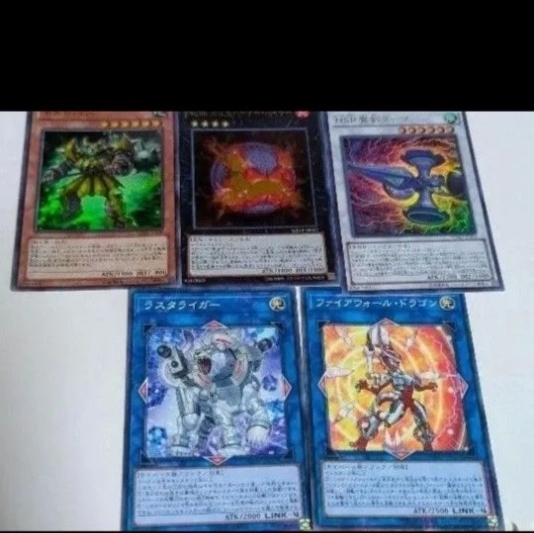遊戯王 オフィシャルカードゲーム デュエルモンスターズ拍卖