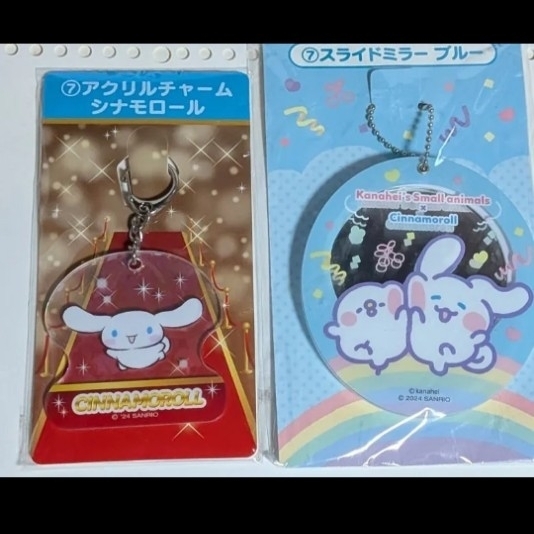 サンリオ キャラクター大賞  アクリルチャーム シナモロール カナヘイの小動物×サンリオキャラクターズ当りくじ スライドミラー拍卖