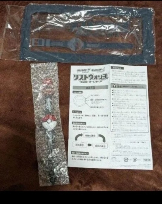 光る!開く! リストウォッチライト〜モンスターボールタイプ〜拍卖