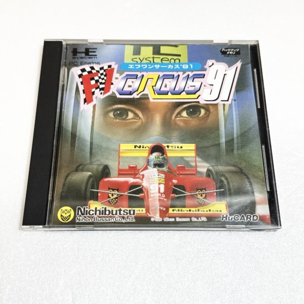 エフワンサーカス91 【箱・説明書有り】4本まで1個口で同梱可 PCエンジン拍卖