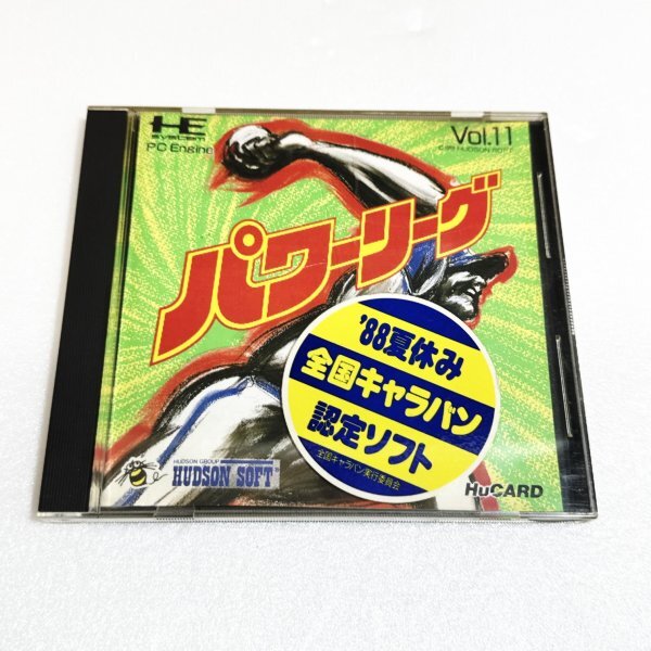 パワーリーグ 【箱・説明書有り】4本まで1個口で同梱可 PCエンジン拍卖
