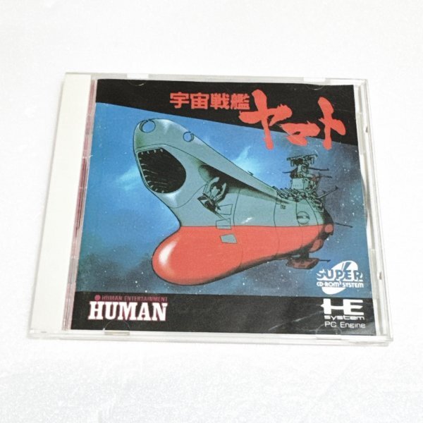 宇宙戦艦ヤマト 【箱・説明書有り】清掃済 4本まで1個口で同梱可 PCエンジン スーパーCDーROM2拍卖