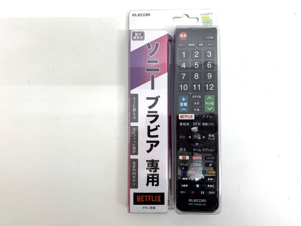C195【未使用品】エレコム テレビリモコン ソニー ブラビア用 ブラック ERC-TV02BK-SO SONY ELECOM拍卖