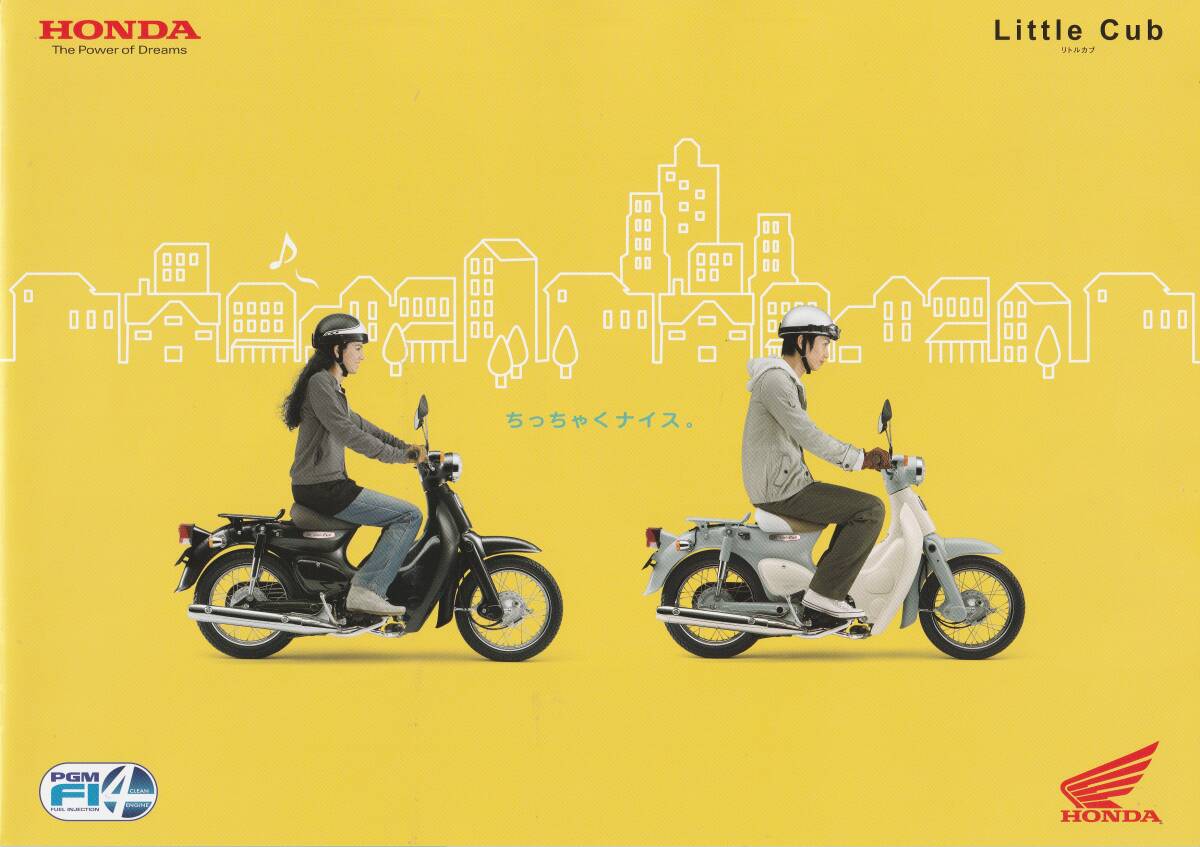 新品 ホンダ リトルカブ カタログ AA01 拍卖