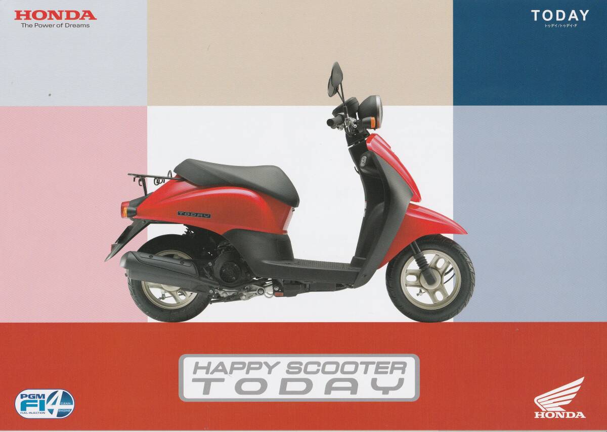 カタログ TODAY トゥデイ トゥデイF AF67拍卖