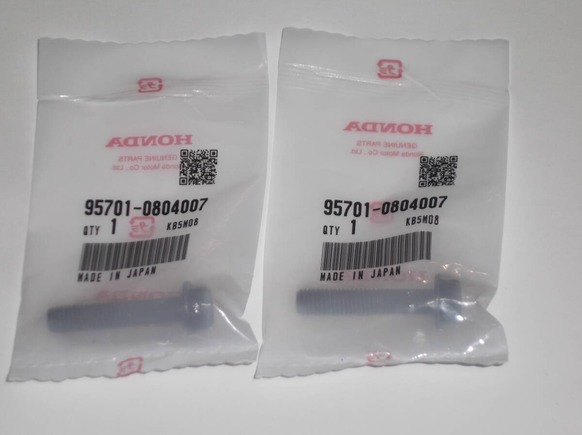 送料無料 新品 純正 トゥデイ ディオ TODAY DIO キャブ車用 マフラー ボルト 2個拍卖