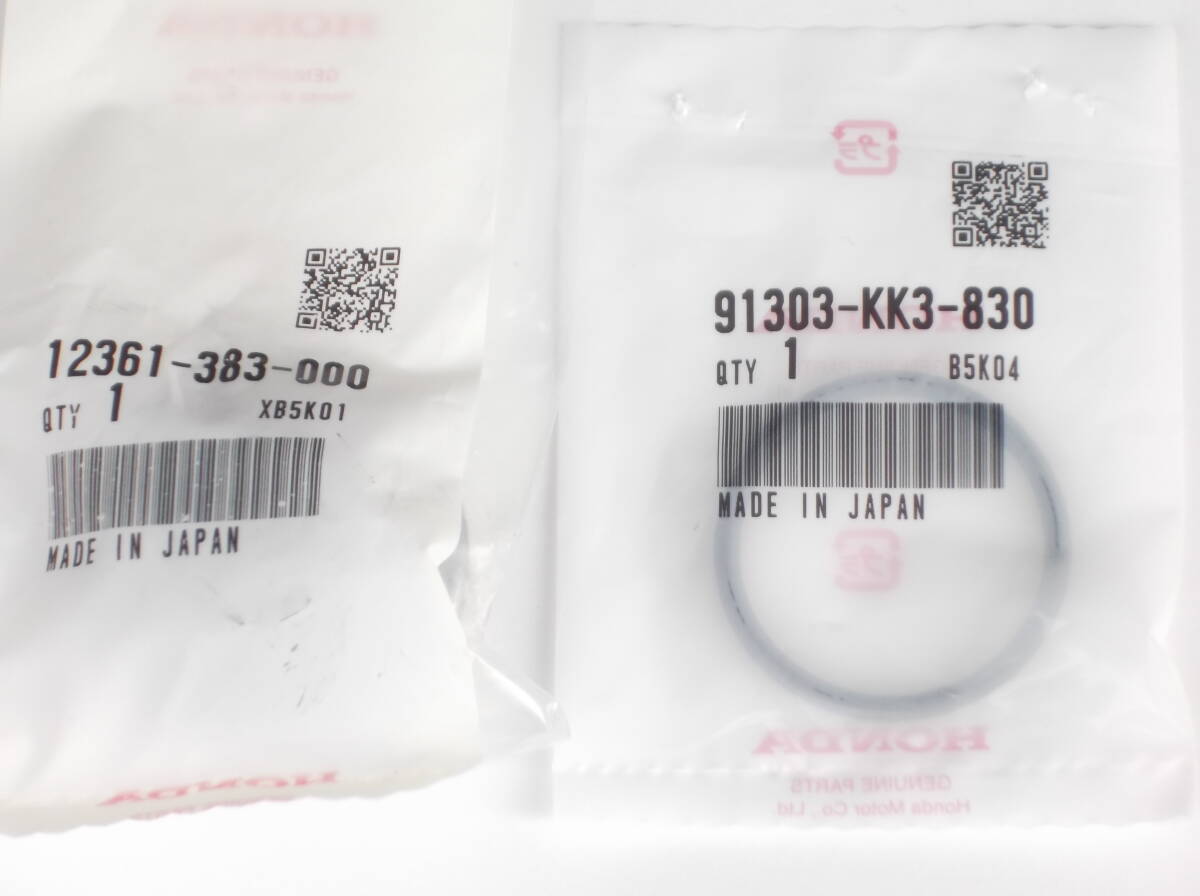 新品 純正 タペットキャップとオーリング TL125(JD06) TLR200(MD09)拍卖