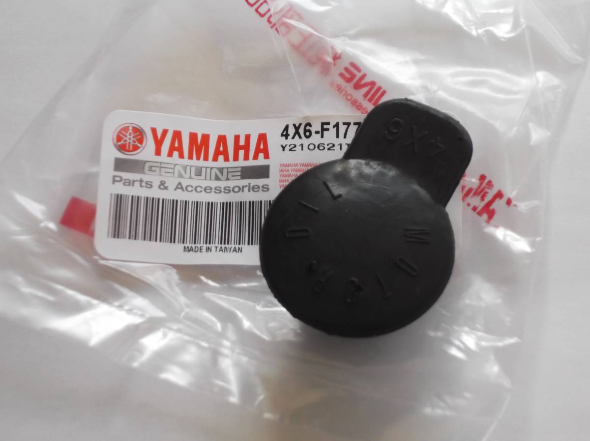 ☆新品 純正 ジョグ ビーウィズ グランドアクシス JOG BW'S YL50 5XN 5DA 5FA1 オイルタンクキャップ 4X6拍卖