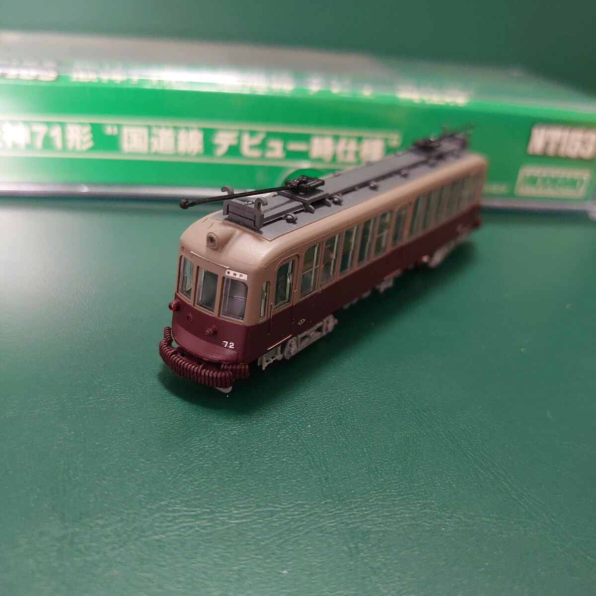 阪神 71形 国道線 デビュー時仕様 M車 Nゲージ 鉄道模型 MODEMO モデモ ハセガワ 路面電車 品番 NT153拍卖