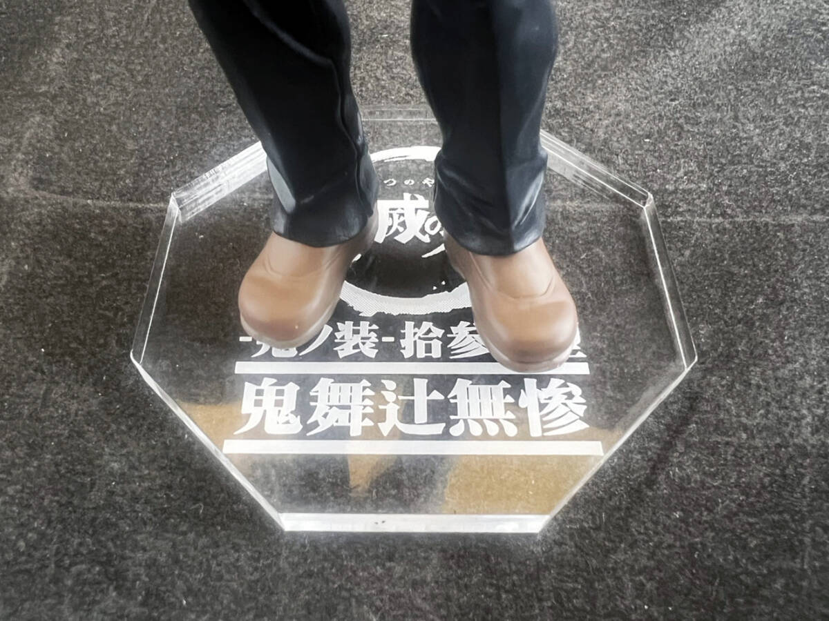 【アクリル台座製作】 鬼舞辻無惨 鬼滅の刃 鬼ノ装 13 拾参の型 台座 直径70mmダボ/6mm厚拍卖