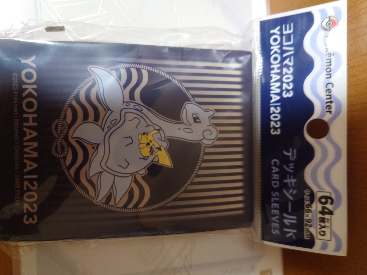 ポケモンWCS2023横浜限定 ポケモンカードゲーム デッキシールド スリーブ YOKOHAMA2023 ラプラス拍卖