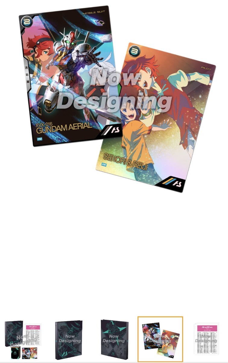 ★ 輸送箱未開封 機動戦士ガンダム アーセナルベース 9ポケットバインダーセット (1.5周年アニバーサリー)拍卖