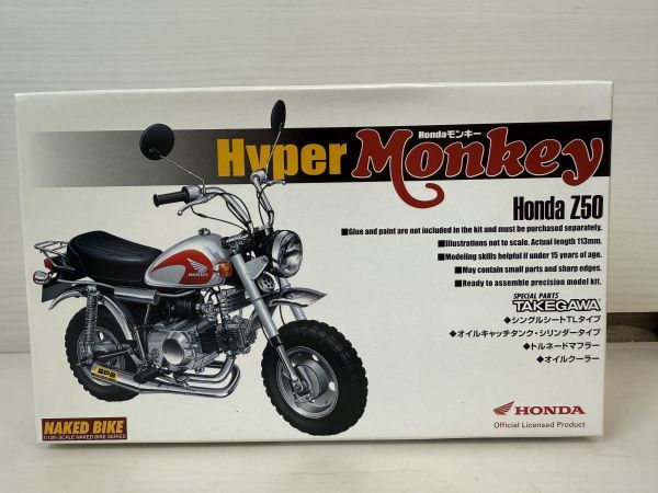 ホンダ ハイパー モンキー 武川 Z50J-1 ネイキッドバイク No.052 1/12 アオシマ 未組立 プラモデル拍卖