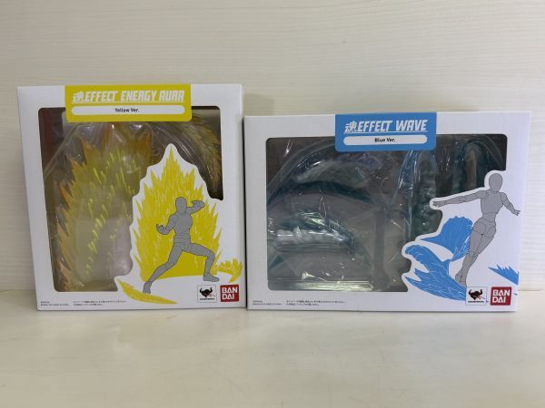 まとめ 魂EFFECT ENERGY AURA Yellow Ver & WAVE Blue Ver バンダイ 開封品拍卖