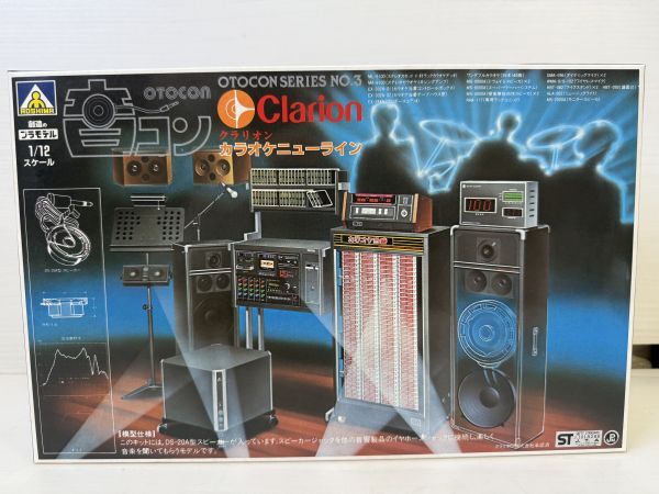 1/12 音コン オトコンシリーズ No.3 クラリオン Clarion カラオケ ニューライン アオシマ 未組立 プラモデル 昭和レトロ 絶版拍卖
