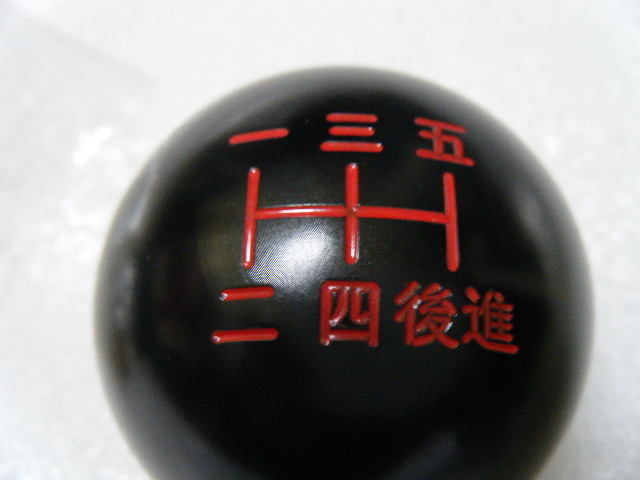 漢字 ●5速MT アルミシフトノブ 黒 JDM ●ビレット 北米トヨタ USDM拍卖