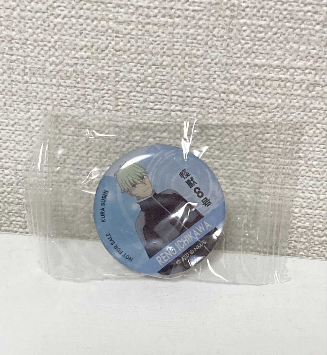 新品くら寿司怪獣8号市川レノマグネット拍卖