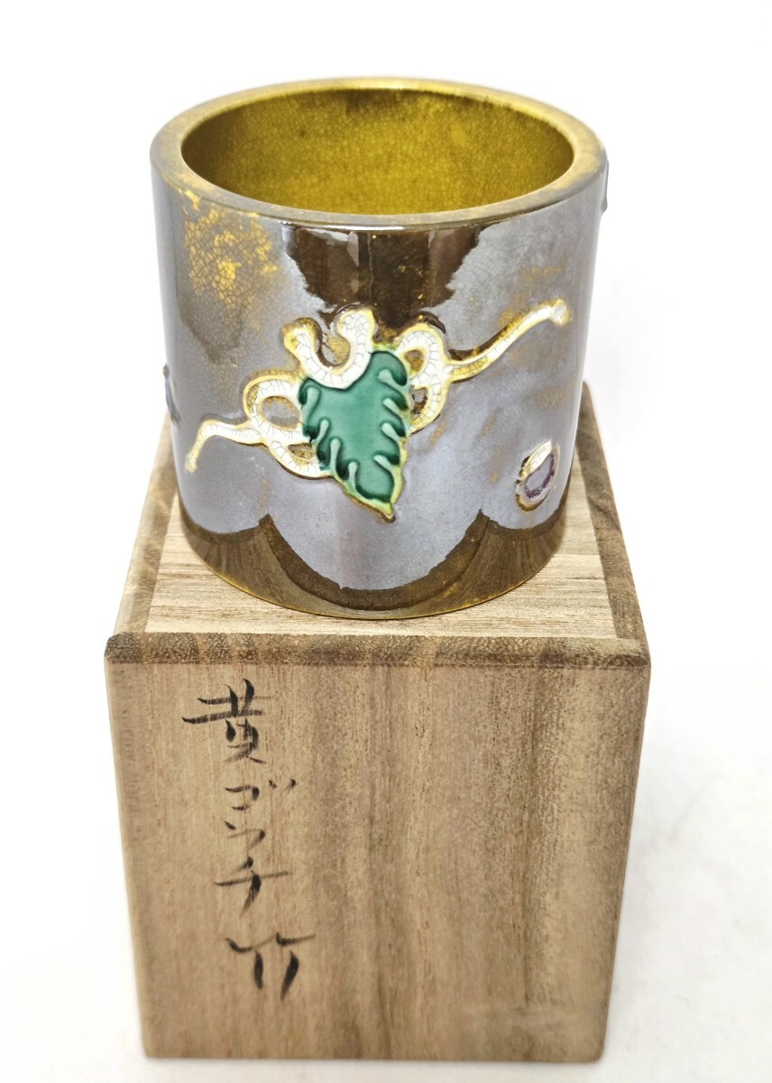 黄交趾 蓋置 宝尽くし 共箱  茶道具 ★岡山発送★(広島発送品同梱不可)拍卖