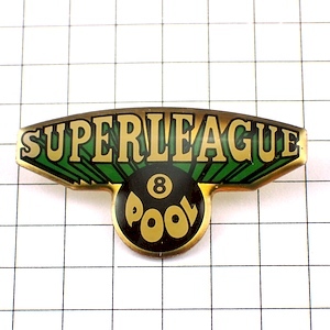 ピンバッジ・ビリヤード8球 SUPERLEAGUE BILLIARD SNOOKER BILLARD 8-POOL◆フランス限定ピンズ◆レアなヴィンテージものピンバッチ拍卖