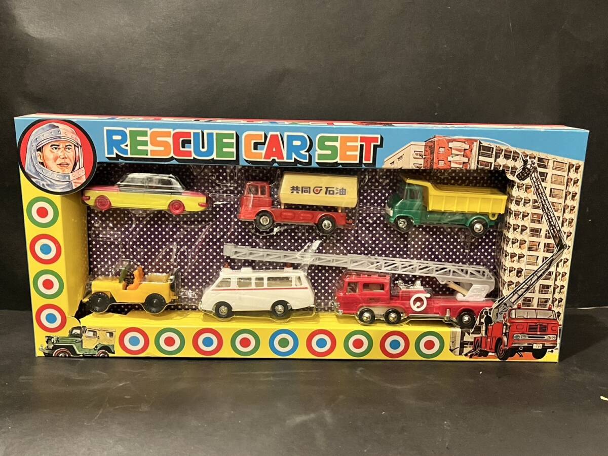 昭和 レトロ レスキューカーセット 倉庫品 駄菓子屋 ミニカー ミニチュア 乗り物拍卖