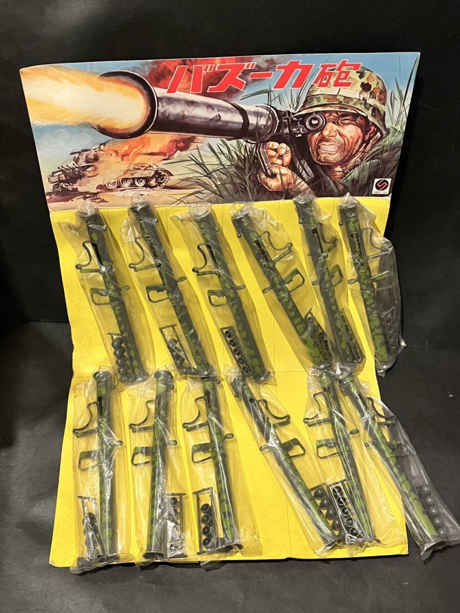 昭和 レトロ バズーカ砲 台紙 12付 倉庫品 駄菓子屋 駄玩具 コンバット拍卖