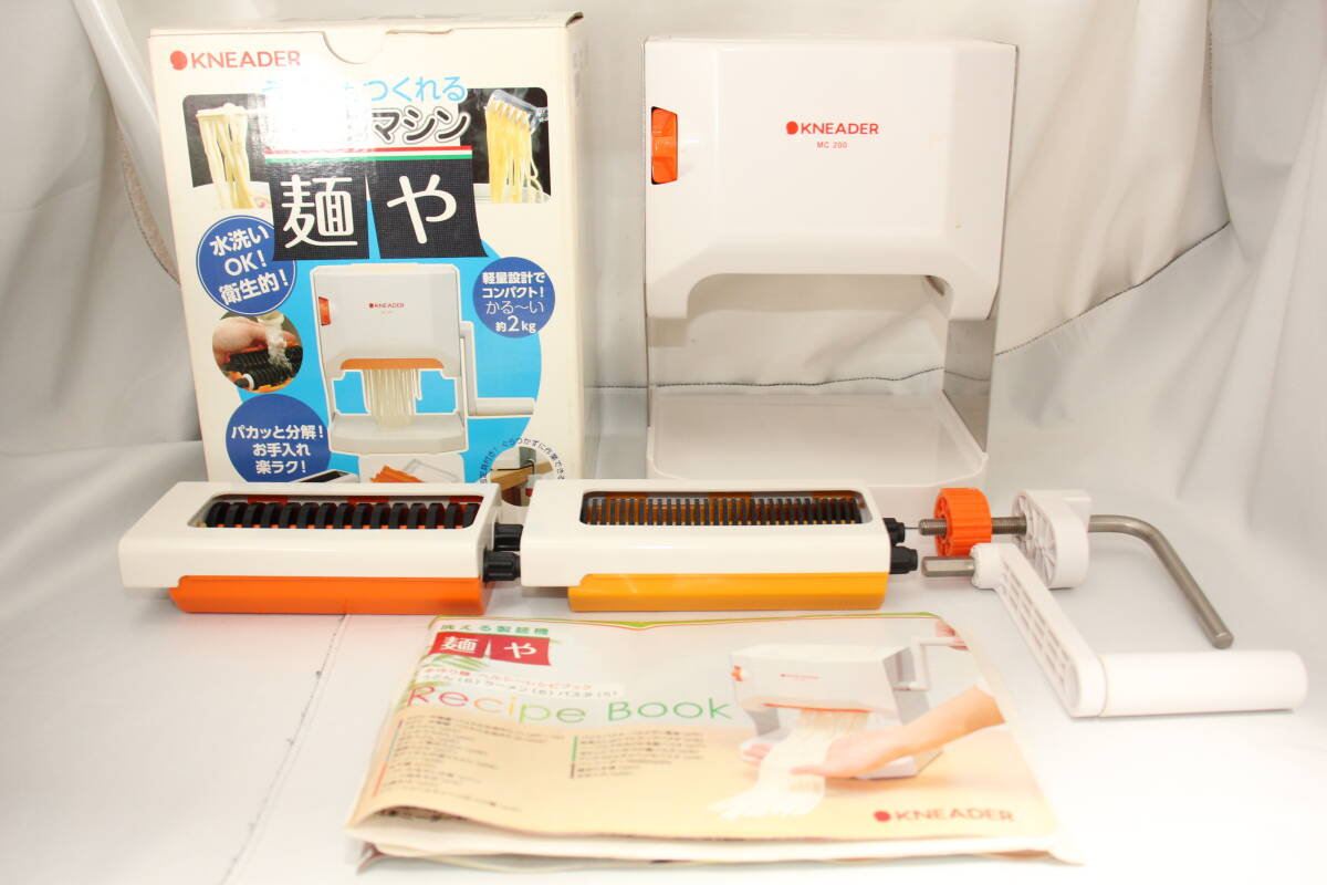 KNEADER 麺や 製麺機 レシピブック付き MCS202 洗える製麺機拍卖